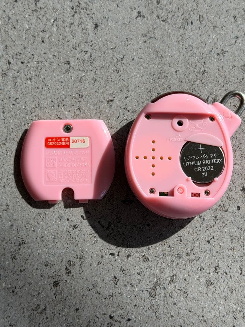 いぇー！ふぁみりーイロイロ！たまごっちプラス