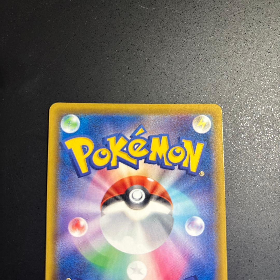 ポケモンカード　リーフィアv sa 071/069 極美品　パック剥きたて