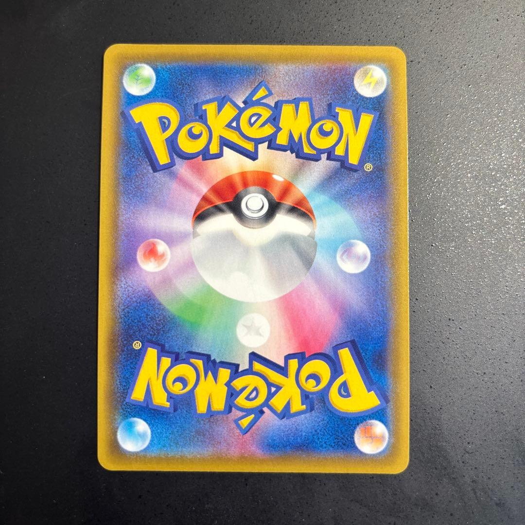 ポケモンカード　リーフィアv sa 071/069 極美品　パック剥きたて