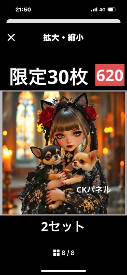 ハンドメイド　ポーチきゃんべる