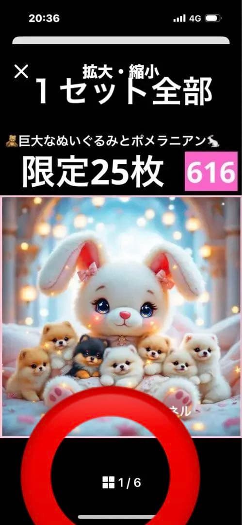 ハンドメイド　ポーチきゃんべる