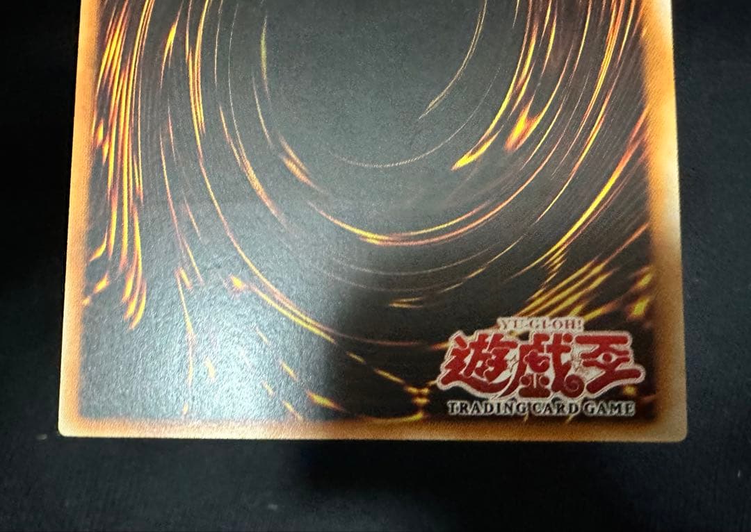 死者転生　アジア版レリーフ　美品　1st