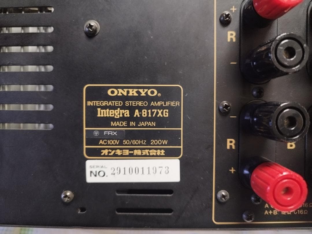 アンプ Onkyo integrantes stereo amplifier
