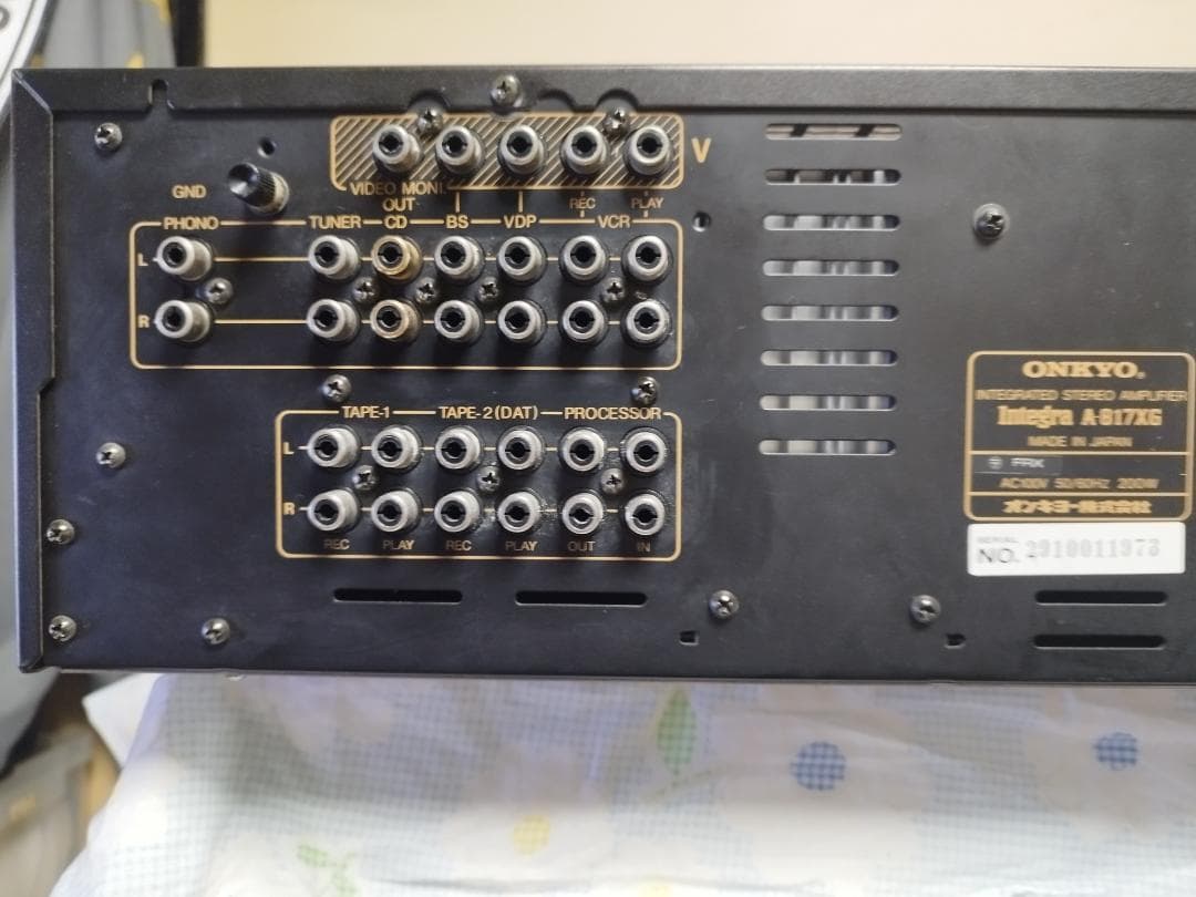 アンプ Onkyo integrantes stereo amplifier