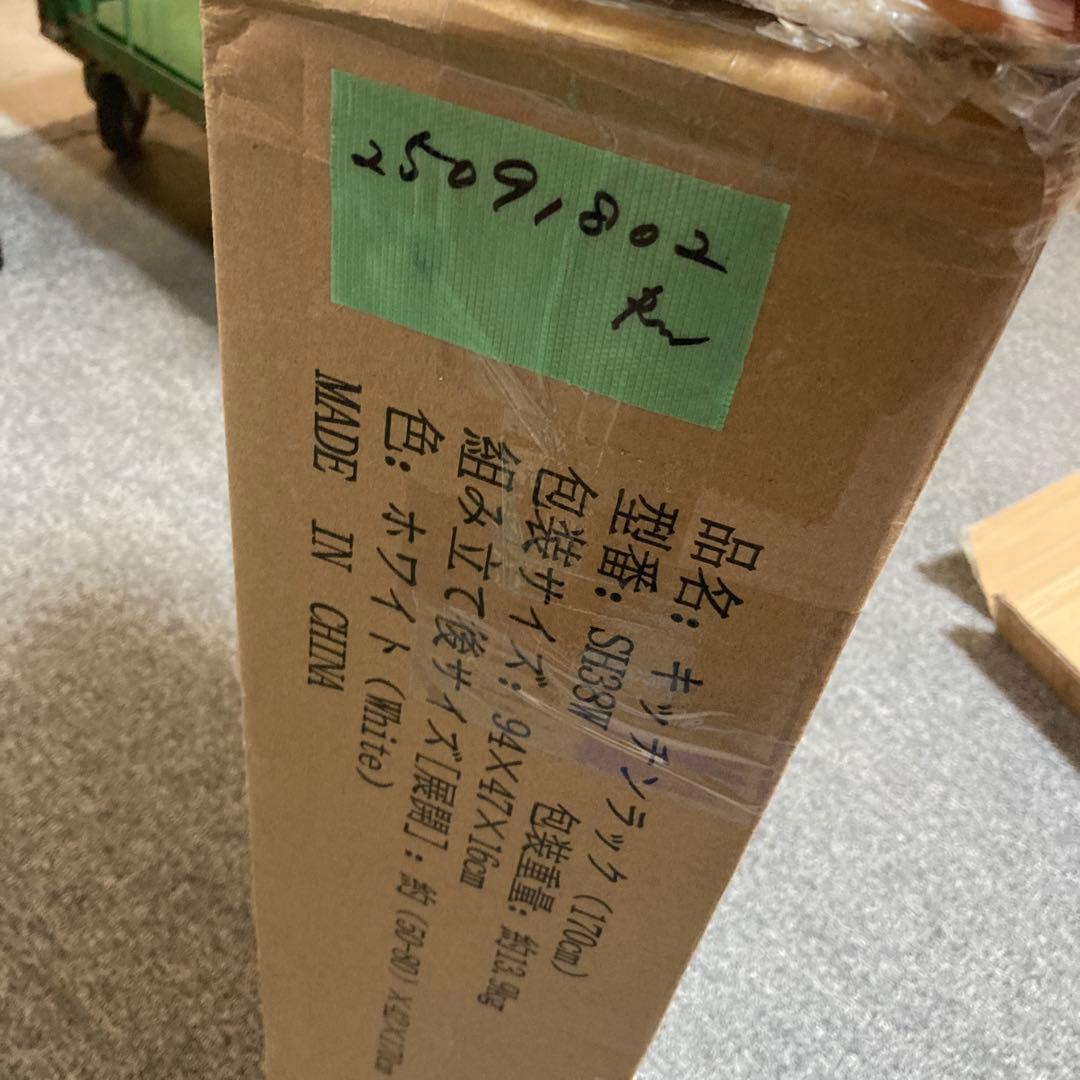 【幅伸縮・2口コンセント・高さ調整】レンジラック ゴミ箱上ラック 冷蔵庫上