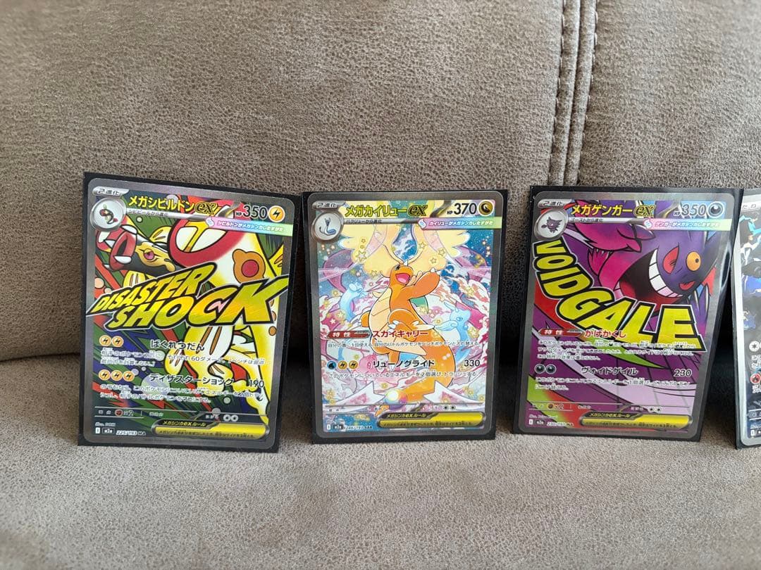 ポケモンカードセット10 枚