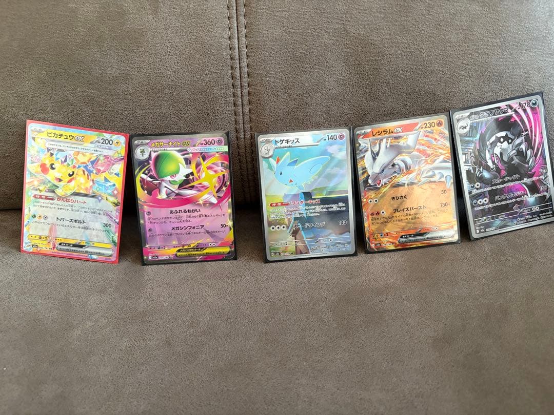 ポケモンカードセット10 枚