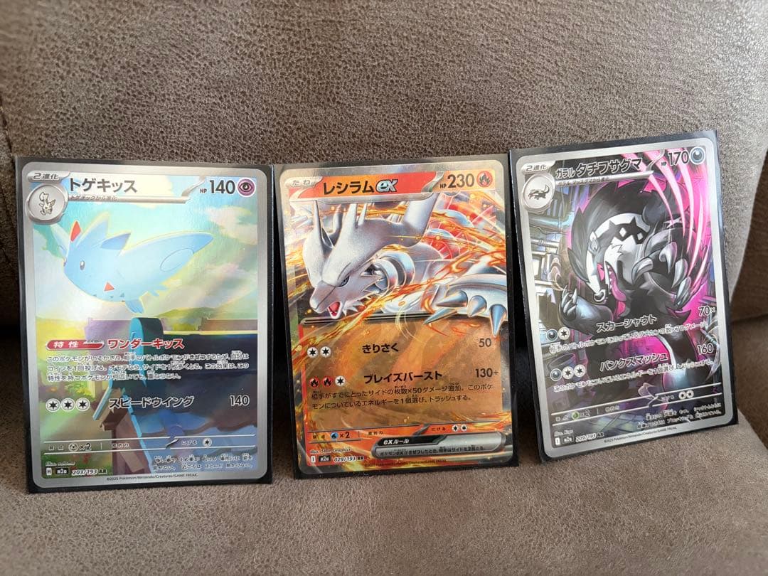 ポケモンカードセット10 枚