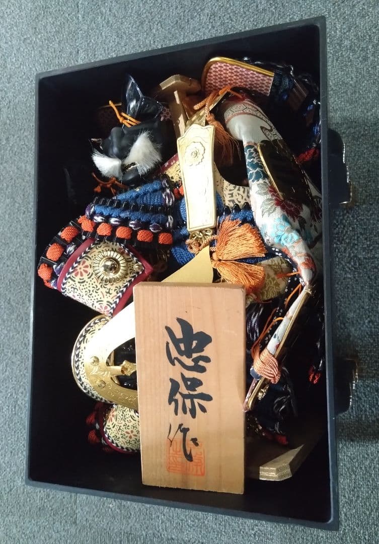五月人形 鎧兜　甲冑