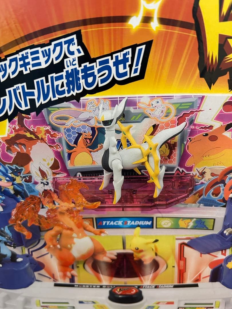 激闘！アタックスタジアム　スマホロトム　他ポケモングッズまとめ売り