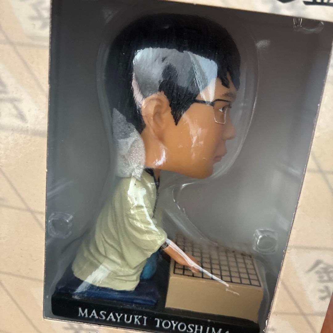 豊島将之棋士　ボビングヘッド