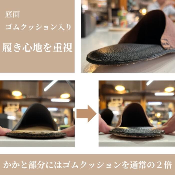 栃木レザー スリッパ ルームシューズ ルート66 刺繍名入れ Polilavo