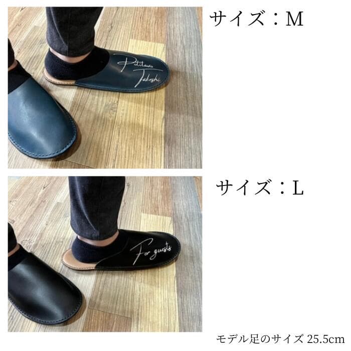 栃木レザー スリッパ ルームシューズ ルート66 刺繍名入れ Polilavo