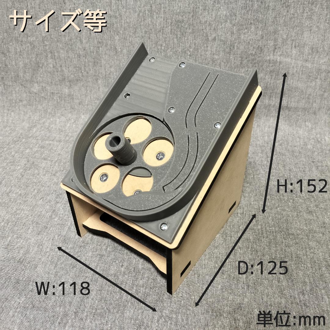 【ことり】汎用メダル払い出し機