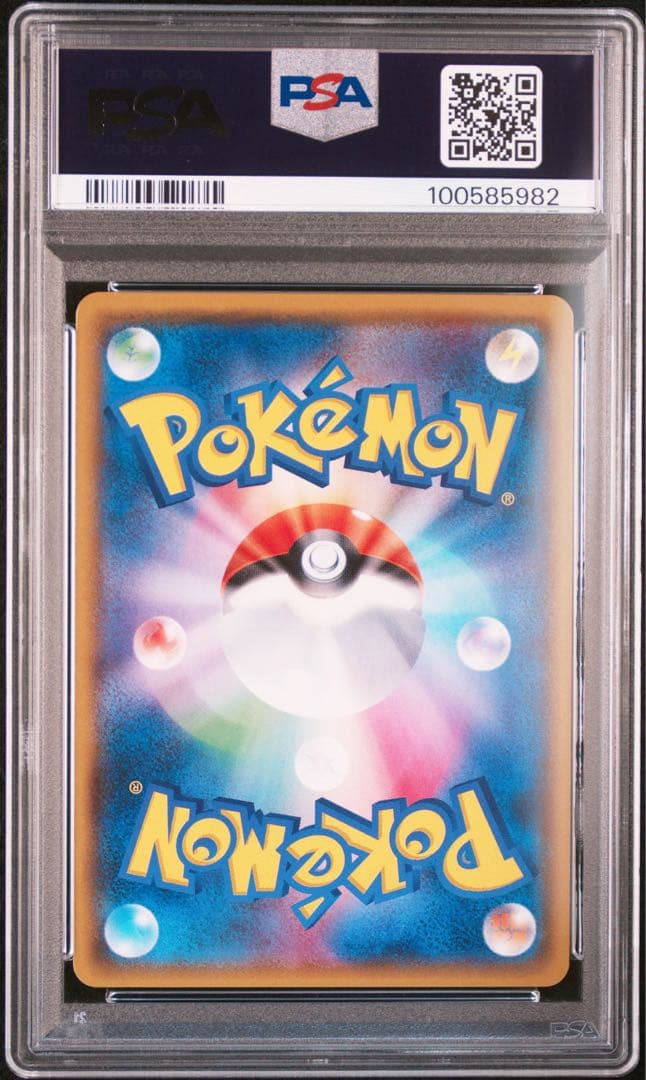 TVレポーター SR 【PSA10】