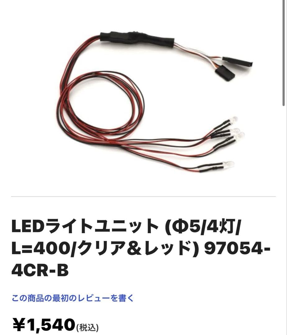 京商1/10 EP FZ02 VE レディセット 1969 シボレー カマロ新品