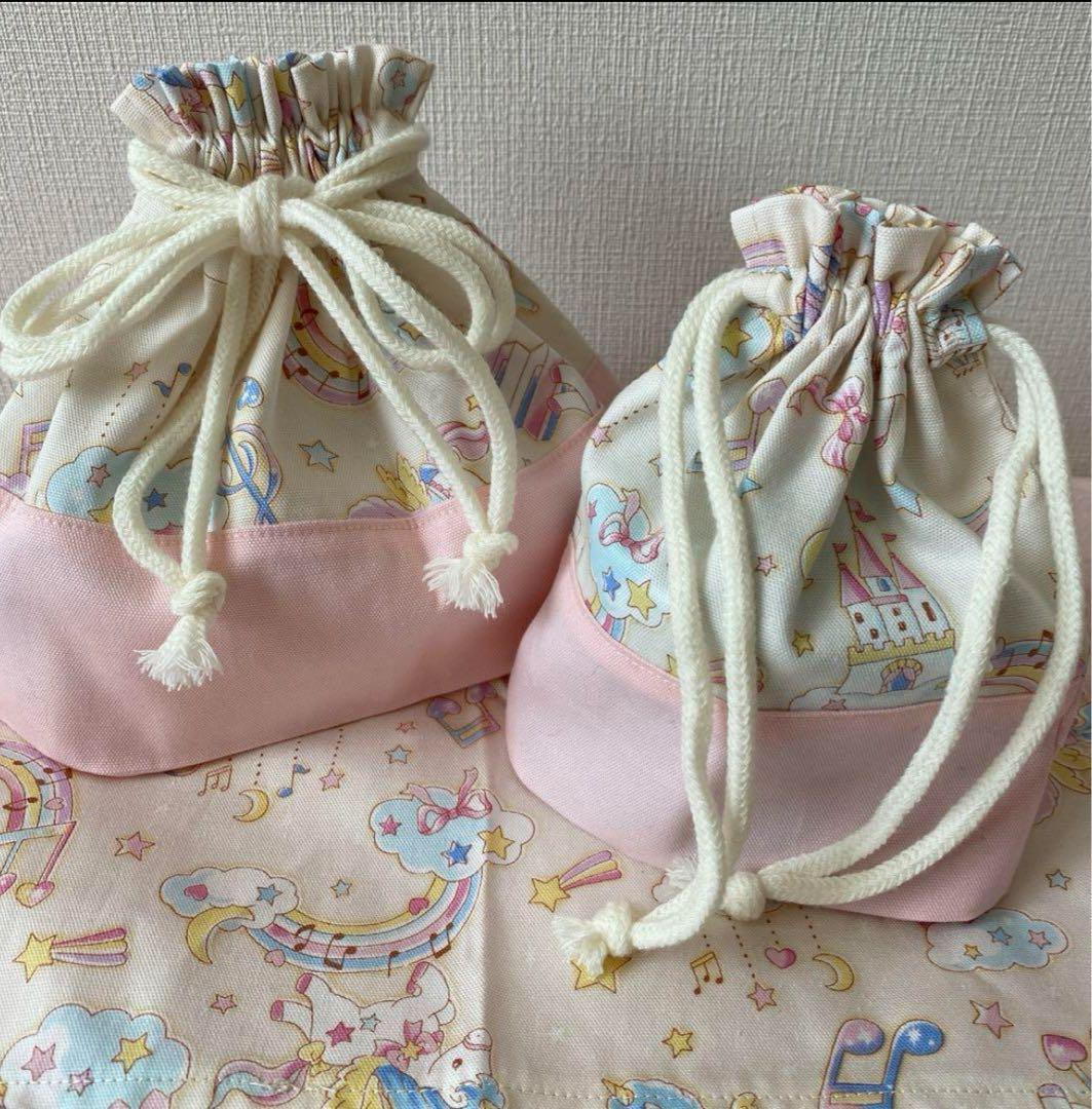 ハンドメイド オーダー 入園入学グッズ ランチョンマット 巾着 給食袋等 女の子