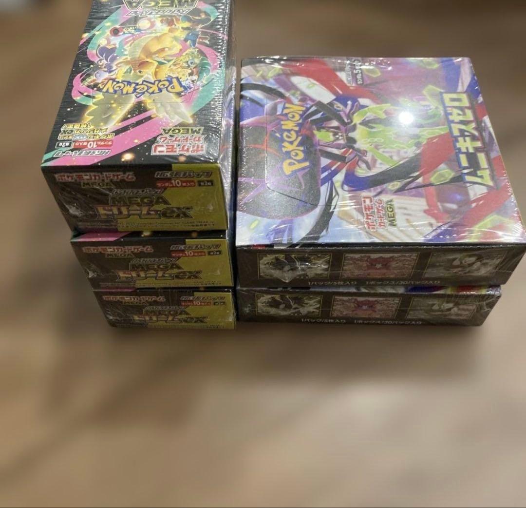 【新品未開封】MEGAドリームex3 ムニキスゼロ2 シュリンク付き