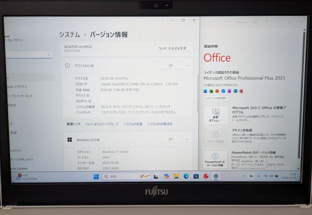 【美品】LIFEBOOK / ノートパソコン Windows11/オフィス付