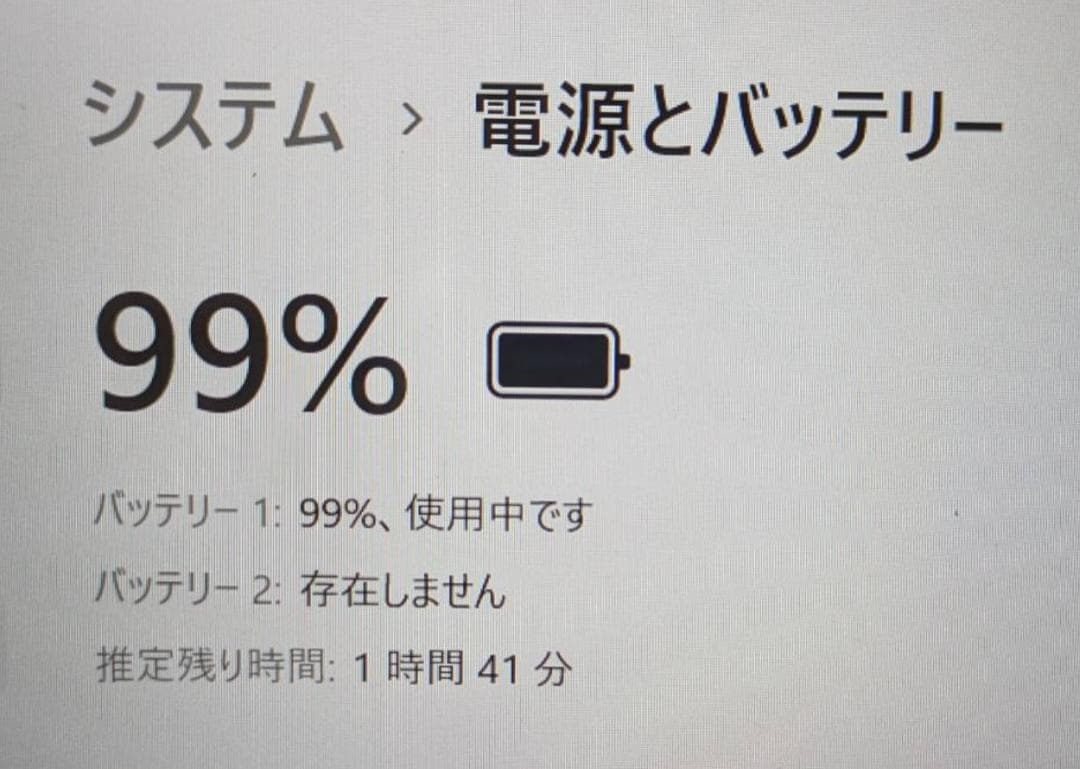 【美品】LIFEBOOK / ノートパソコン Windows11/オフィス付
