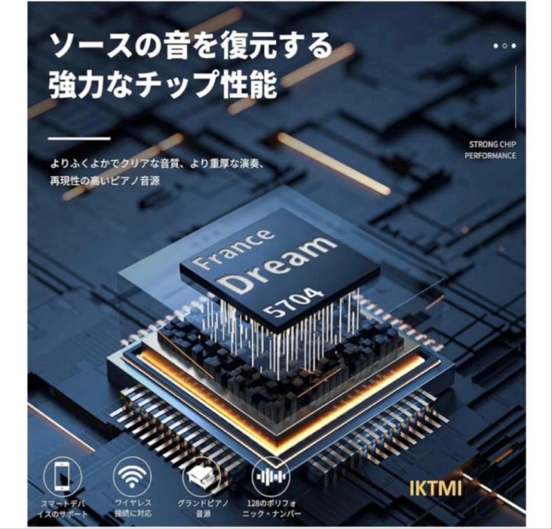 本日限定価格‼️電子ピアノ 88鍵盤 木製 ペダル付 スタンド一体型ヘッドフォン白