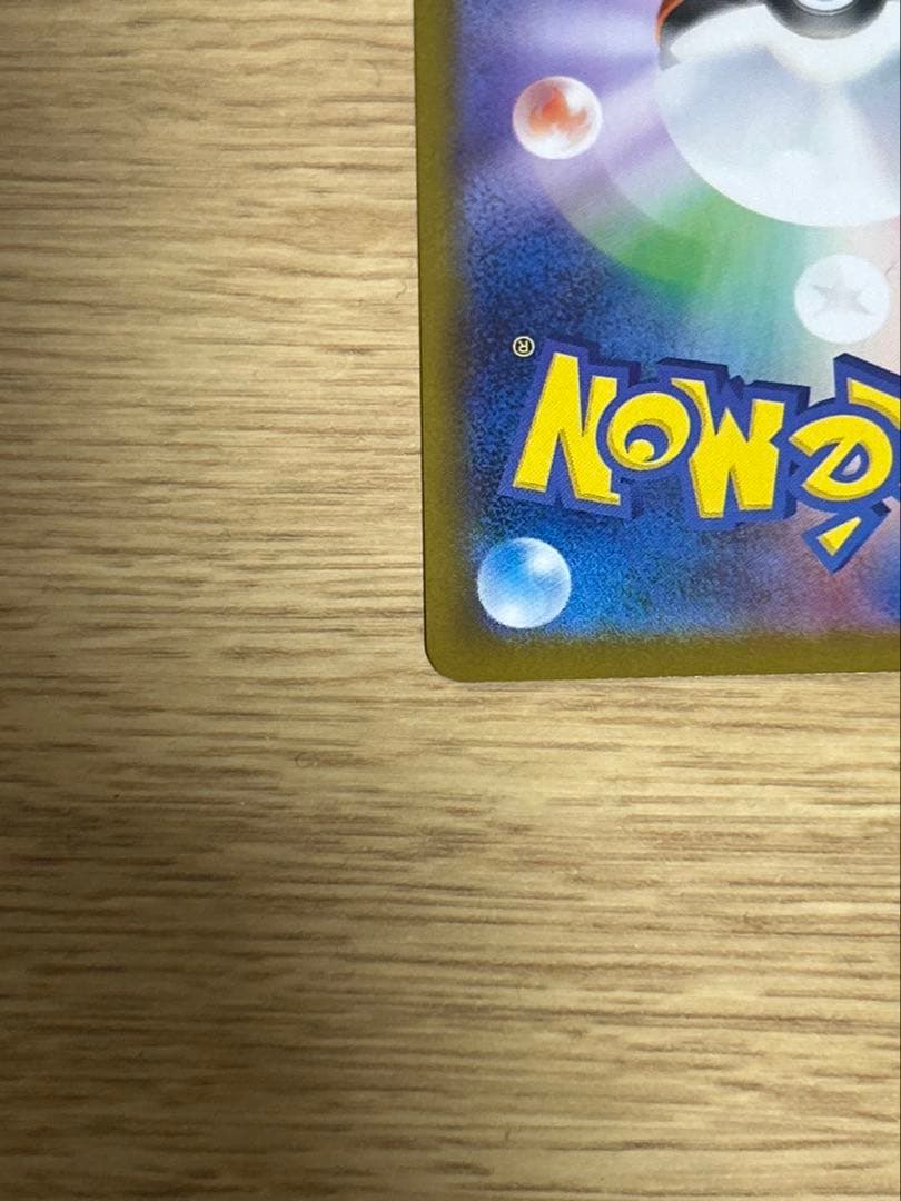 ゼクロムex BWR ポケモンカード ポケカ