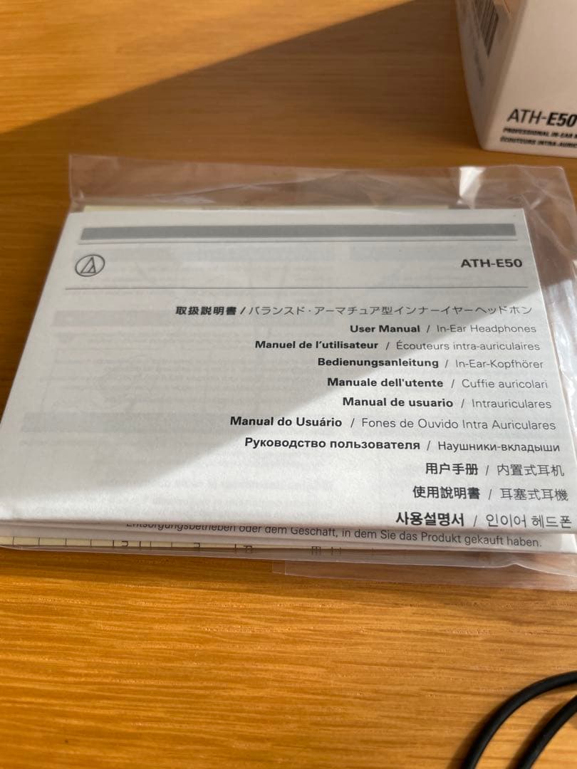 audio technica ATH-E50 インナーイヤーヘッドホン