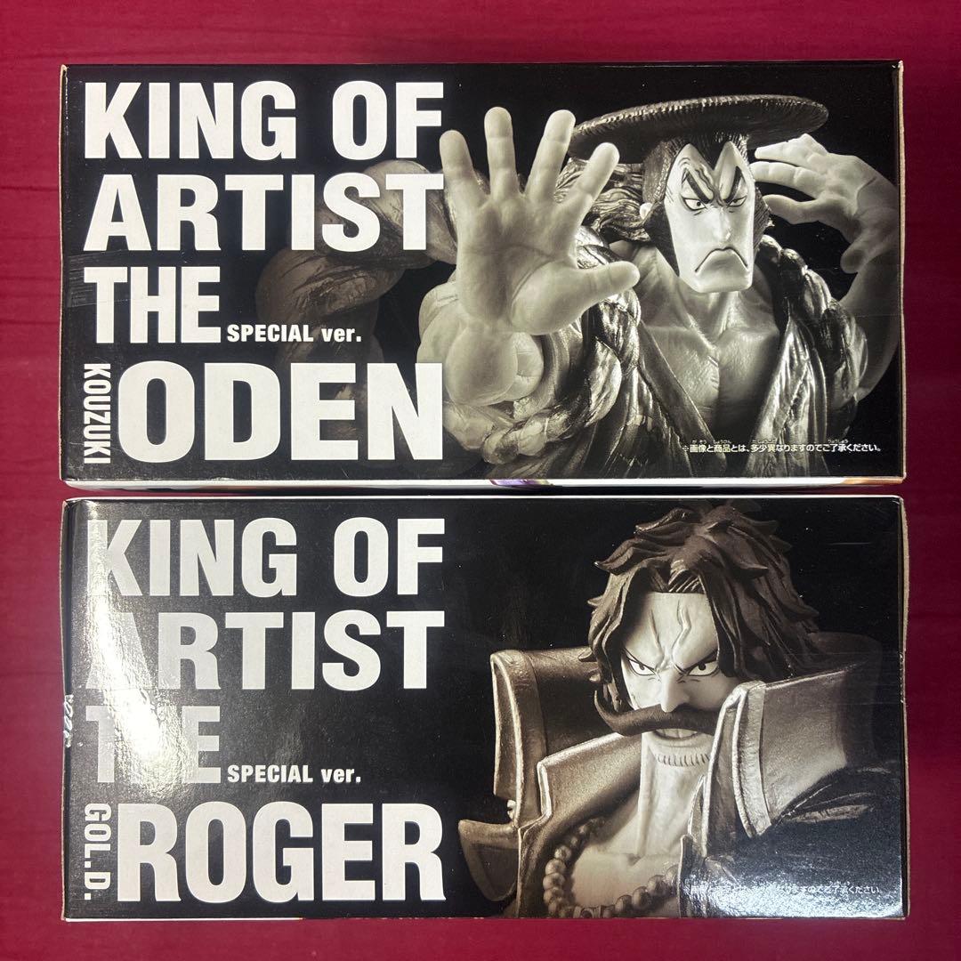 ワンピースKING OF ARTIST SPECIALロジャー,おでんフィギュア