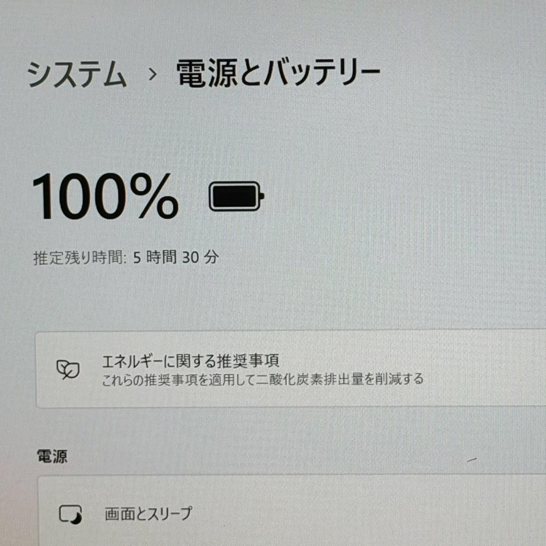 美品☆ThinkPad X13 Gen 2 i5-1145G7 2.60GHz