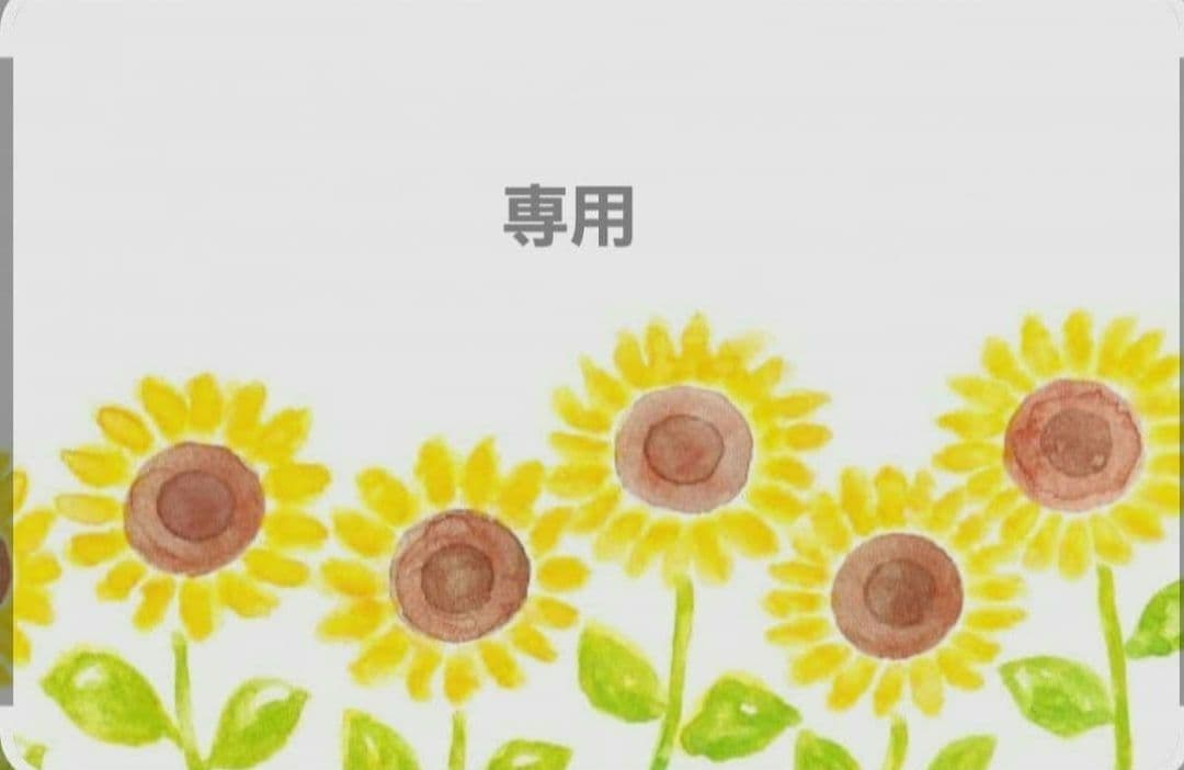 No.5　ny21様　【ゴム交換可能×裏地付き】防災頭巾カバー 座布団タイプ