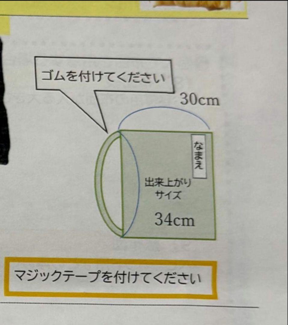 No.5　ny21様　【ゴム交換可能×裏地付き】防災頭巾カバー 座布団タイプ