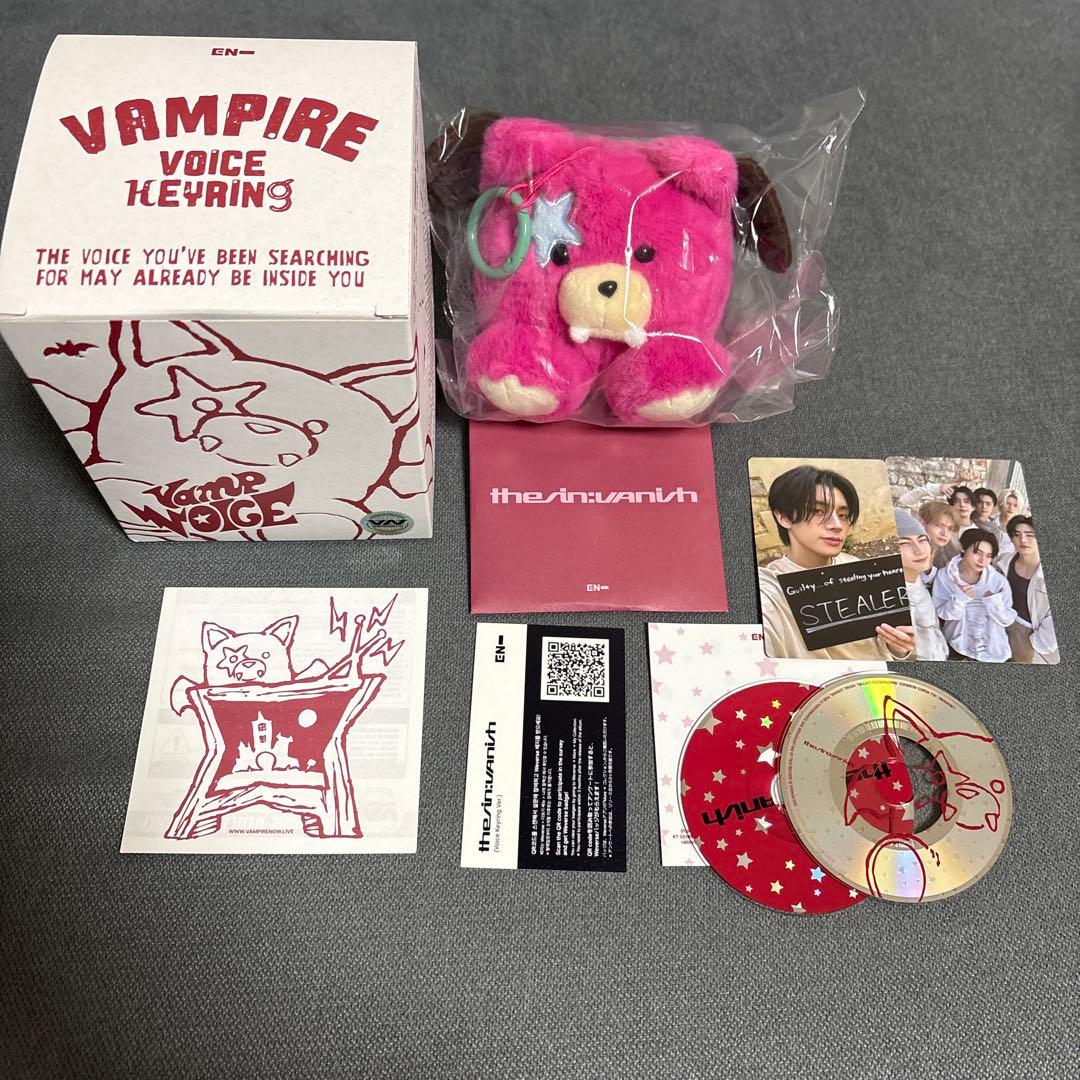 ENHYPEN Voice Keyring Jake ジェイク