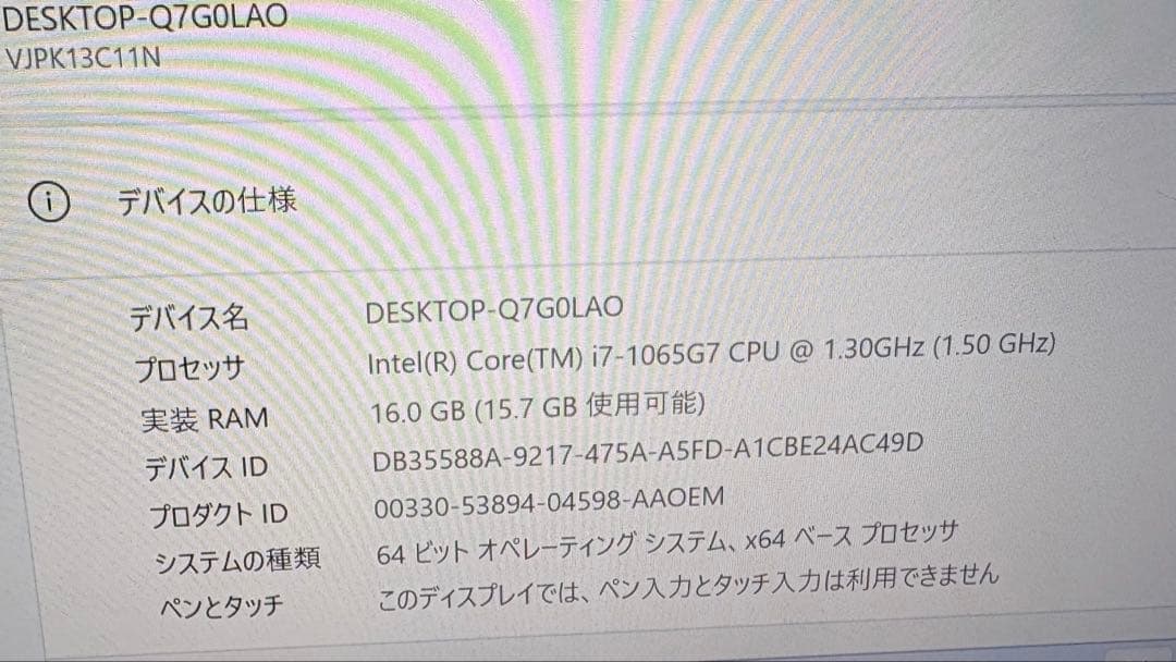 VAIO PC (充電器、マウス、ケースセット)