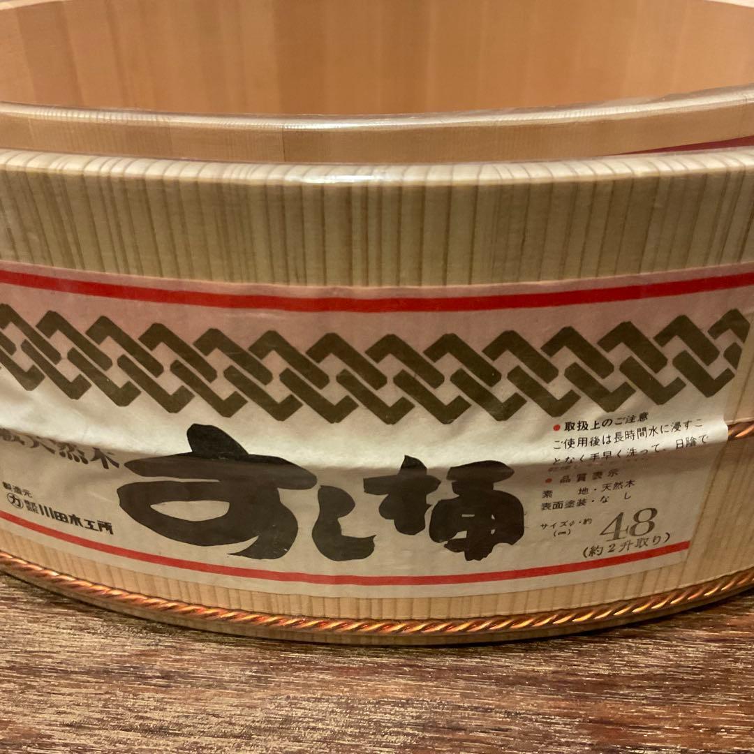 大きい 寿司桶 新品未使用 4L 2升 2L 1升 イベント 正月 年末年始