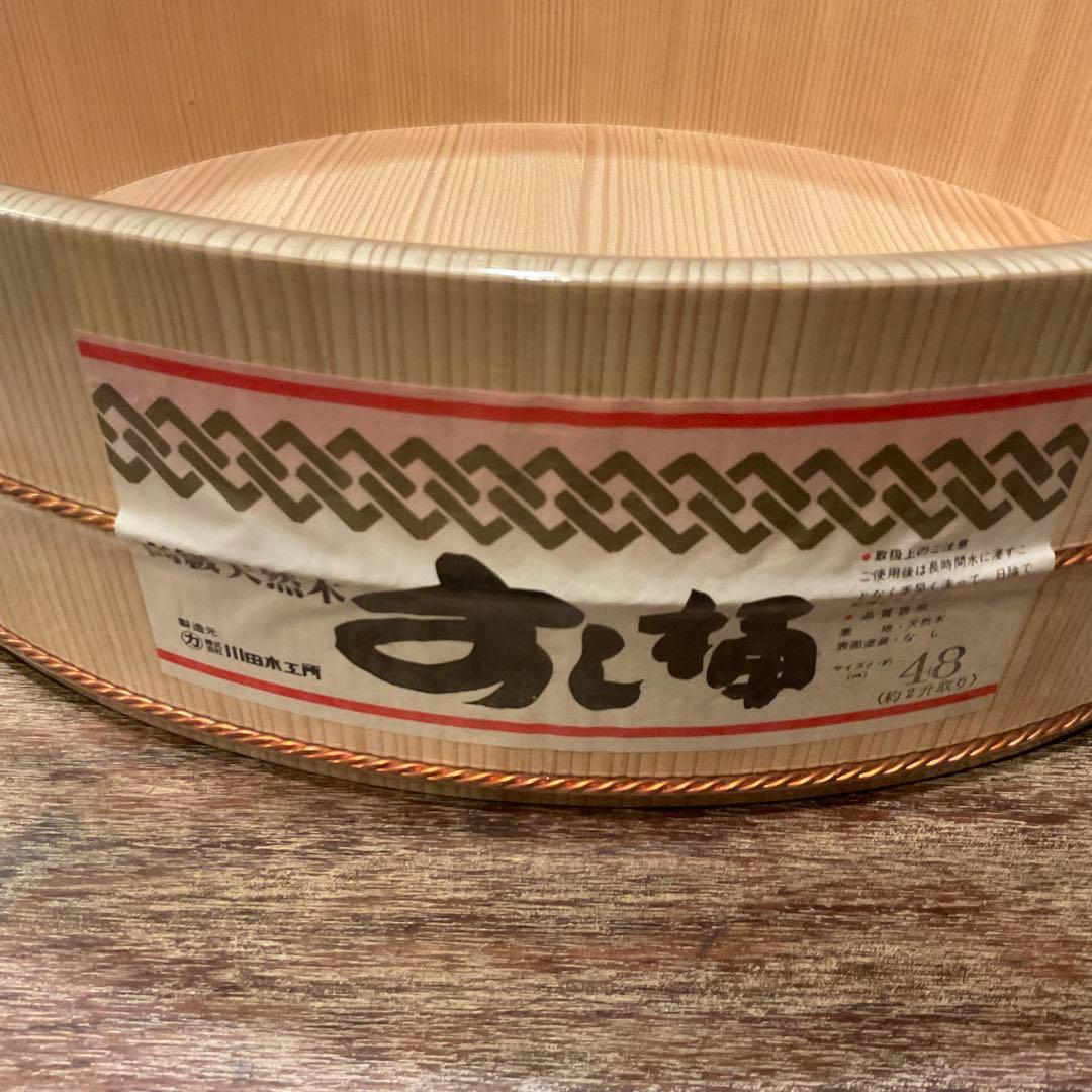 大きい 寿司桶 新品未使用 4L 2升 2L 1升 イベント 正月 年末年始