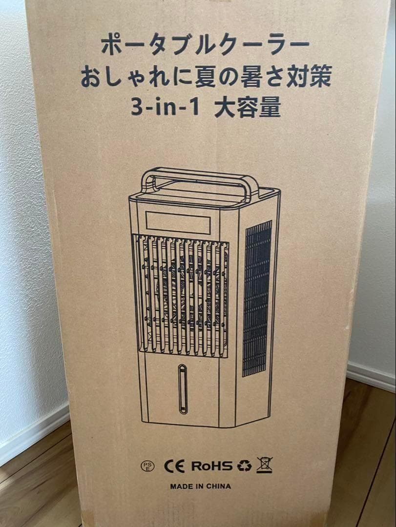 新品　冷風機　大容量　10L スポットクーラー　保冷パック　瞬間冷却　冷風扇
