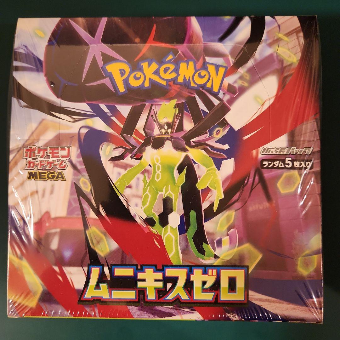 メガドリームex ムニキスゼロ 新品未開封シュリンク付き計2BOXまとめ売り