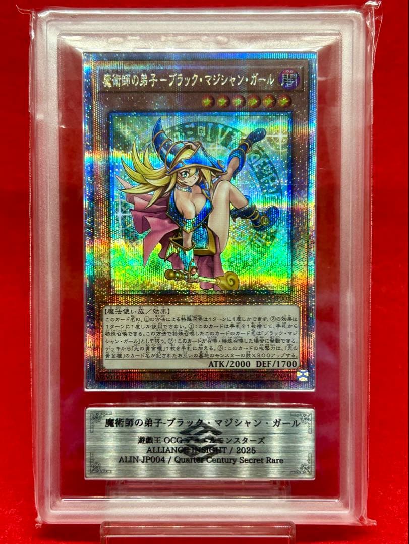 【ARS10】魔導師の弟子－ブラック・マジシャン・ガール 『25th』遊戯王