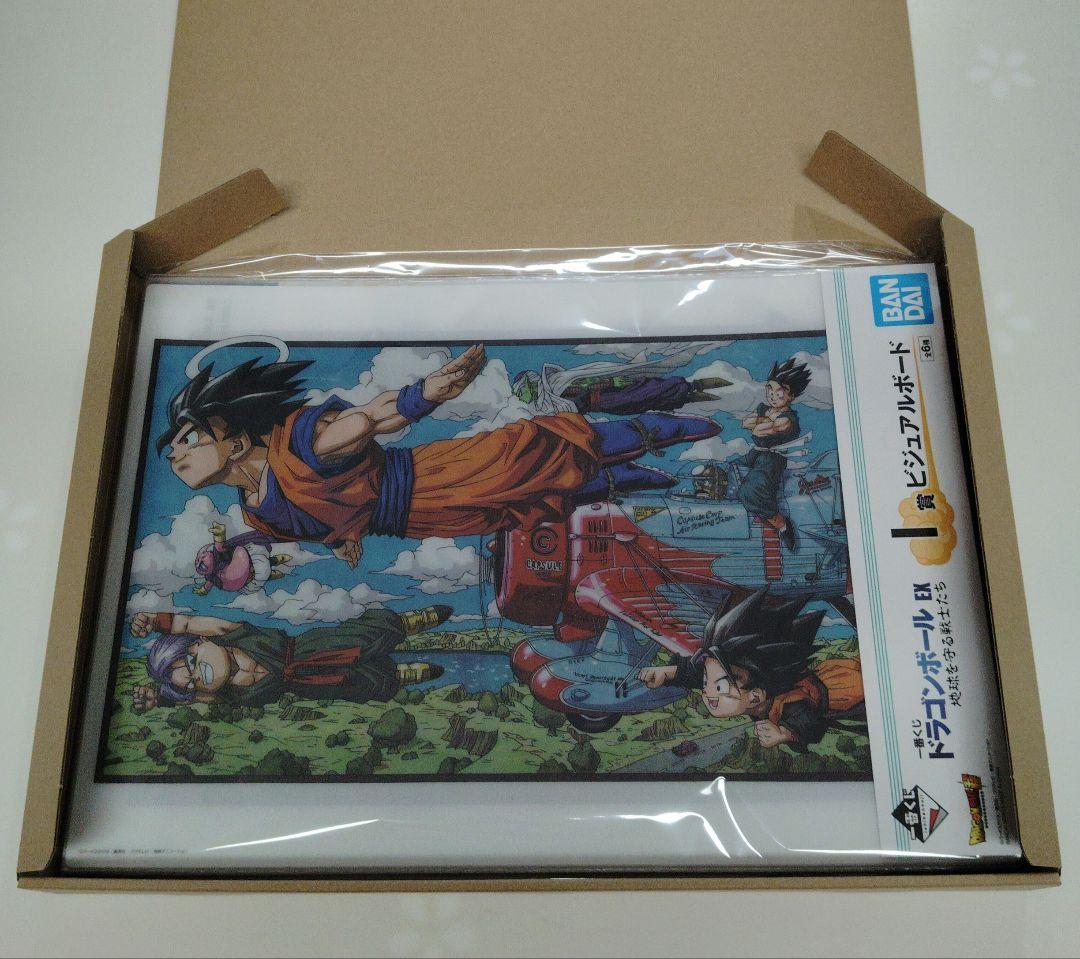１番くじ ドラゴンボール ビジュアルボード&ビジュアルシート 10枚まとめ売り①