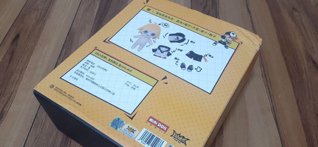凹凸世界 金 ジン 20cm miniDOLLぬいぐるみ