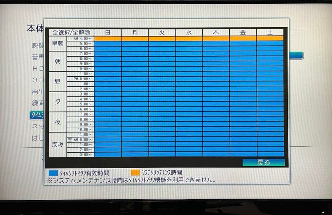 東芝 DBR-T560 全録機能付き ブルーレイレコーダー HDD 2TB