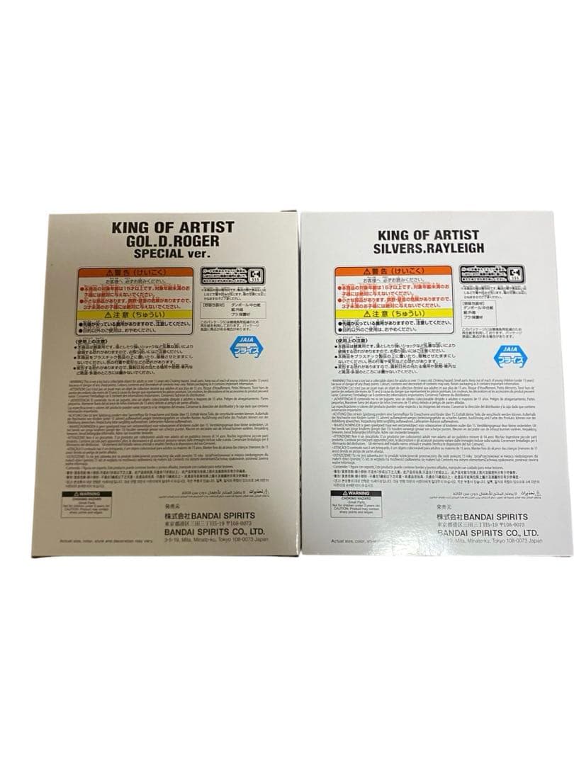 ワンピース フィギュアまとめ売り ルフィ シャンクス ガープ　ロジャー　レイリー