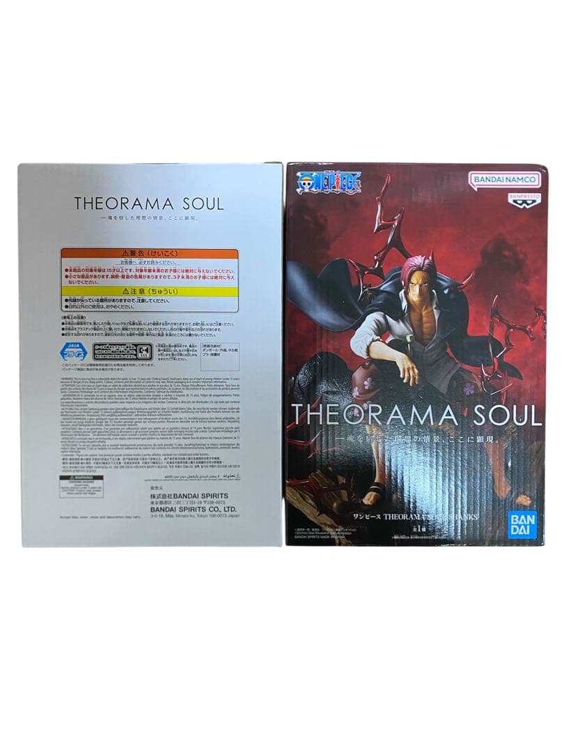 ワンピース フィギュアまとめ売り ルフィ シャンクス ガープ　ロジャー　レイリー