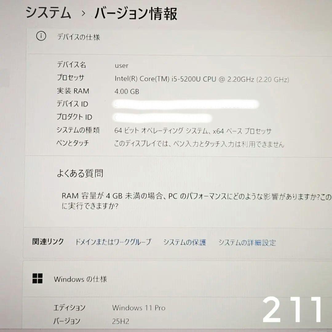 格安✨13インチ コンパクト ノートパソコン✨ NEC Versapro SSD