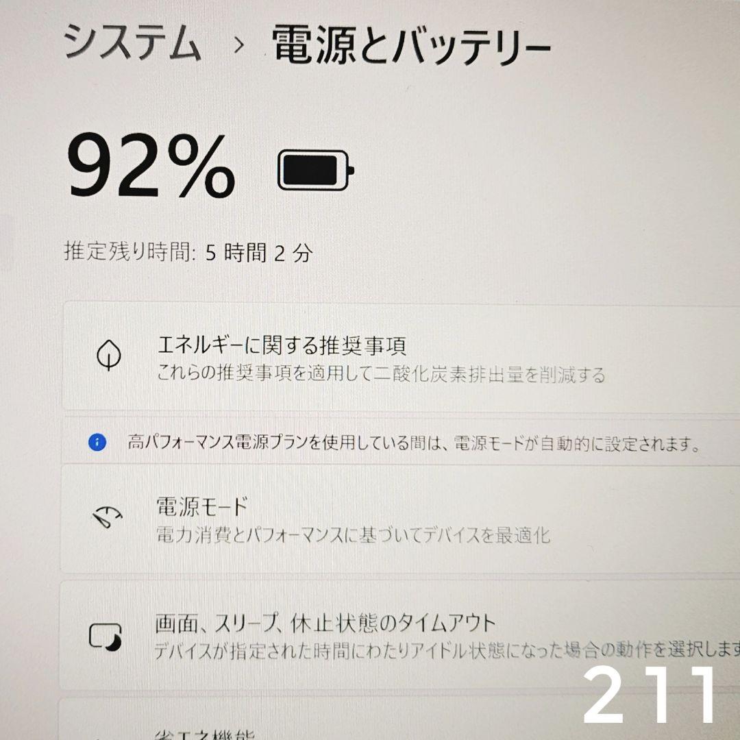 格安✨13インチ コンパクト ノートパソコン✨ NEC Versapro SSD