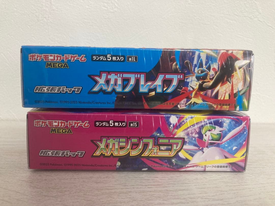 ポケモンカード メガブレイブ メガシンフォニア シュリンク付き 各1box