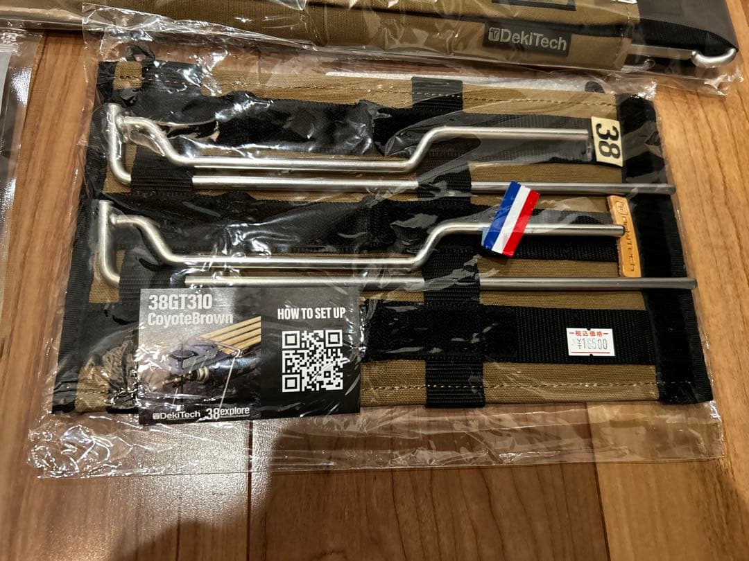 12万相当　未使用　12点フルセット　38explore セット販売