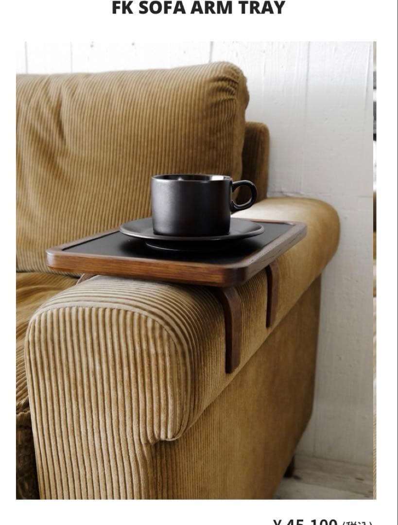 TRUCK FURNITURE FK SOFA 3-SEATER ソファ