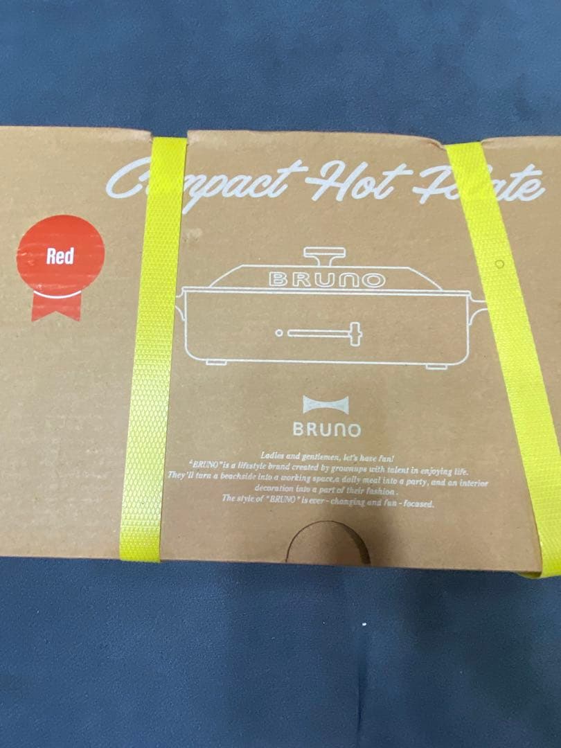 BRUNO ホットプレート　赤　新品未使用