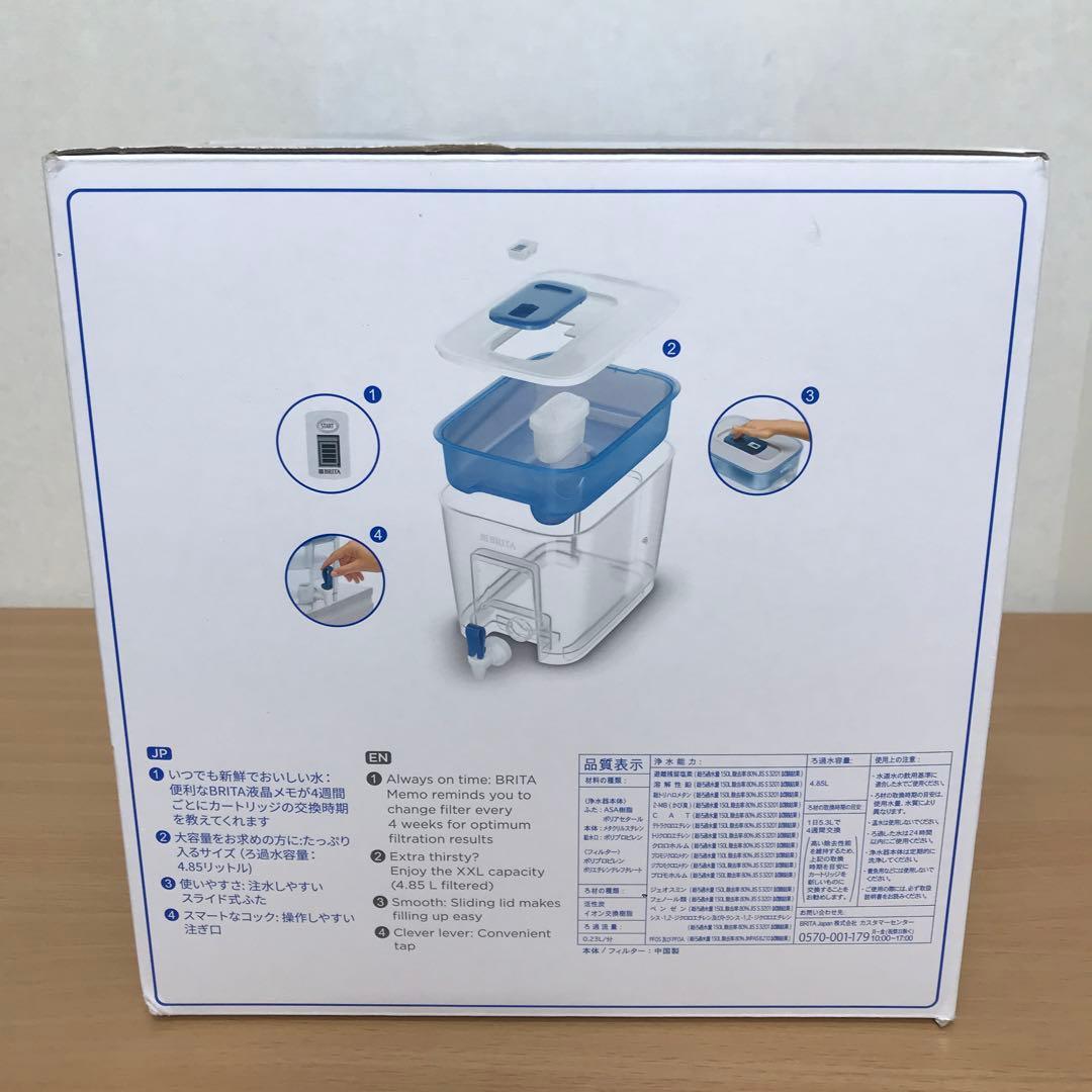 BRITA タンク型浄水器 フロー カートリッジ３個付き ろ過水容量4.85L